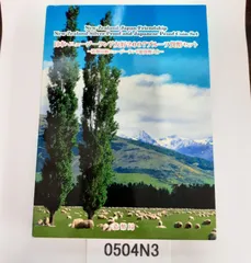 【美品】ニュージーランド 2007年 プルーフ銀貨 １NZドル ② 楽天市場】【 カラー銀貨 】 2007年 ニュージーランド 1ドル