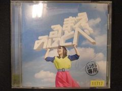 少女神話 〜お・し・え・て・アイドル ポリドール編 VOL.1〜 - メルカリ