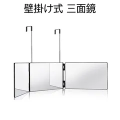 2026年最新】三面鏡の人気アイテム - メルカリ