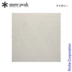 2026年最新】snow peak ピクニックラグの人気アイテム - メルカリ