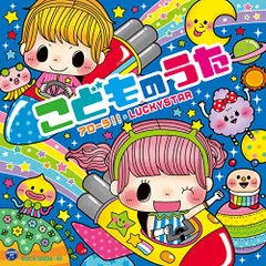 ちびととろ　確認用 Sun Arrow 【ラッピング無料☆】となりのトトロ ベビーギフト