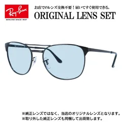 2025年最新】レイバン シグネットの人気アイテム - メルカリ 