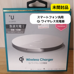 スマートフォン汎用 Qi ワイヤレス充電器　MSソリューションズ ルプラス LEPLUS LP-QI04SV