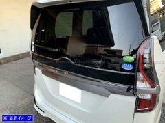 日産 SAKURA 純正 リアフィニッシャー ガーニッシュ - メルカリ