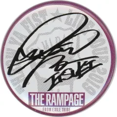 2025年最新】藤原樹 サインの人気アイテム - メルカリ