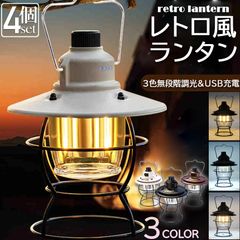○WTカークマン社製○ WATCMAN No.100 復刻版レイルロードランタン