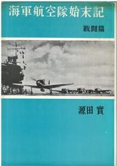 【中古】 これはびっくり！化学マジック・タネ明かし スーパーマーケット・ケミストリー/講談社/山崎昶 これはびっくり化学マジック・タネ明かし スーパーマーケット