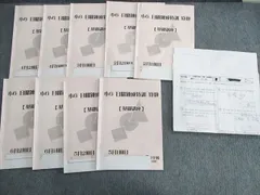 2025年最新】浜学園 小6の人気アイテム - メルカリ