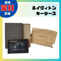 ルイヴィトン キーケース 6連キーケース ミュルティクレ6 モノグラムグラセ カフェ Louis Vuitton 【ルイ・ヴィトン】 【劣化有】