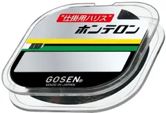 ブラック_0.8号 ゴーセン(GOSEN) ハリス ホンテロン 黒 50m 0.8号 GSN260B08