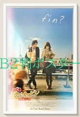 山田優　巨大ポスター Amazon.co.jp: レア 山田優 水着 B1特大 ポスター2006年頃