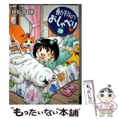 【中古】 ナイト・シェイド 続・真夜中のヒーロー１/ハーパーコリンズ・ジャパン/ノーラ・ロバーツ 中古】 ミッドナイト・コール 真夜中のヒーロー 1