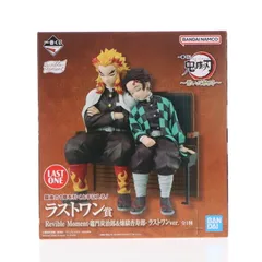 ラストワン賞 竈門炭治郎&煉獄杏寿郎(かまどたんじろう&れんごくきょうじゅろう) ラストワンVer. Revible Moment 一番くじ 鬼滅の刃 〜繋いだ軌跡〜 フィギュア プライズ バンダイスピリッツ