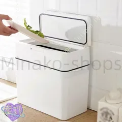 【新品?未使用】 ニオイごと閉じ込める 臭わない 密閉ゴミ箱 収納 薄型 ダストボックス ごみ箱 かわいい 白 サニタス ケース 汚物入れ 生ご