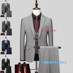 スーツ メンズ おしゃれ スーツセットアップ 3ピーススーツ ビジネススーツ カジュアルスーツ 通勤 フォーマルスーツ 結婚式 紳士服 スリム 洗える 無地 ant4y512104