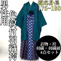 振袖 ZIRYU by【着物と帯 時流】 - メルカリShops