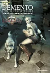【中古】攻略本PS2 PS2 デメント オフィシャルコンプリートガイド