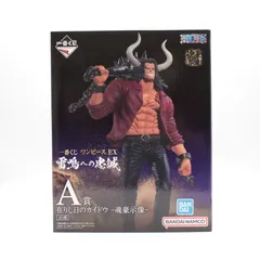 フィギュア 在りし日のカイドウ -魂豪示像- 「一番くじ ワンピース EX 雷鳴への忠誠」 A賞