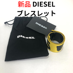 【新品未使用】DIESEL ディーゼル ブレスレット バングル ロゴ イエロー 黄色 ブラック 黒 メンズ レディース ユニセックス 男女兼用 牛革 レザー