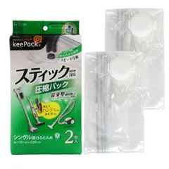 【送料無料】STMふとん圧縮パックM2P