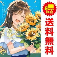 【初版 帯付き】安達としまむら9,10,11巻セット その他いろいろ特典付き 安達としまむら 1〜11巻セット - メルカリ