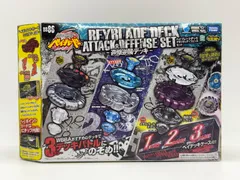 【未開封セット】メタルファイトベイブレード　レイギル　ロックギラフ　アクアリオ 未開封】メタルファイトベイブレード ロックギラフ ロック