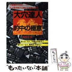 2024年最新】梅沢保の人気アイテム - メルカリ