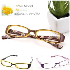 掛けやすいバネ式丁番 プラスチック シニアグラス 老眼鏡 おしゃれ 軽い 花柄 フラワーデザイン 黒色 茶色 上下のサイズ小さい 小顔 女性 おすすめ レディース かわいい 非球面レンズ 1.0 1.5 2.0 2.5 3.0 新品 送料無料 P1059
