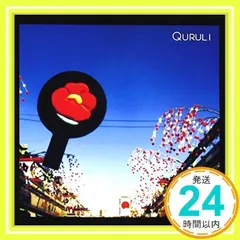 くるり　岸田繁　CD20枚 岸田繁「交響曲第二番」初演』 : くるり / QURULI