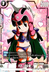 2025年最新】チチ少女期の人気アイテム - メルカリ