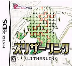 パズルシリーズ VOL.5 スリザーリンク