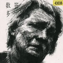 ◇ササガワミワ/笹川美和/数多 [レンタル専用]/AVCX17576