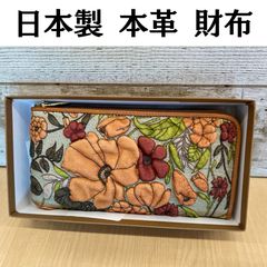 三*️様 文庫屋大関「浮世絵 御殿山」　限定　牛革　長財布 三*️様 文庫屋大関「浮世絵 御殿山」 限定 牛革 長財布 - メルカリ