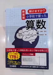 新品&中古　漫画家セット プリマジ マイキャラパーツゲットコード ラピスラズリ