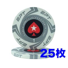 EPT ポーカーチップ$1-25枚