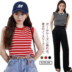 タンクトップ サマーニット  Tシャツ カットソー リブニット ボーダー柄  クルーネック トップス ノースリーブニット Tシャツ オフィス#sowa6586457