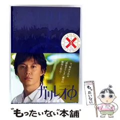 【全巻/DVDセット】ガリレオ シーズン1+2+劇場版+SP 全17巻 ケース付 ガリレオDVD シーズン1+2+劇場版+SP 全17巻