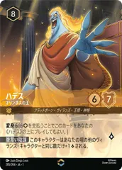 【海外限定配布】ディズニーロルカナ　グーフィー　psa10 2025年最新】ロルカナ psa10の人気アイテム - メルカリ