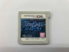 Item thumbnail for item 33ed9356-bb4f-4ac7-944e-1574e90382d3