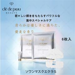 CPB　クレ・ド・ポー ボーテ　ソワンマスクエクラＳ 14gX6包＜マスク＞