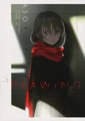 【中古】男性向一般同人誌 ≪オリジナル≫ SILENT DRAWING / うらたあさお / エーエスオー