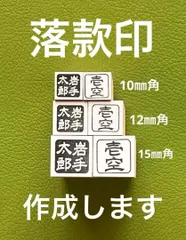 ラオス石　朱砂　八面　如意　印材　印石　高級　美品　書道　篆刻　落款　雅号 ラオス石 善伯 如意 八面 印材 印石 高級 美品 書道 篆刻 落款