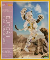 エクスプラス 大怪獣シリーズ にせウルトラマン&ザラブ星人 発光