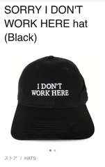 2025年最新】i don't work hereの人気アイテム - メルカリ