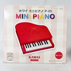 格安未使用KAWAI ミニピアノ P-25 ローズレッド 箱&説明書付 817iJPnIY8L._AC_SY200_QL15_.jpg