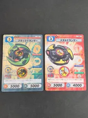 2025年最新】ベイブレードc.c.gの人気アイテム - メルカリ