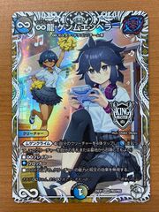 ブルー・インパルス／「真実を見極めよ、ジョニー！」　4枚　25EX1 SR020 ブルーインパルス 真実を見極めよ、ジョニー！ 4枚 - メルカリ
