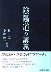 波動使いの書 江口達也 - メルカリ