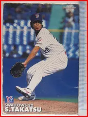 カルビープロ野球カード2003年#096【高津 臣吾(ヤクルト スワローズ)Ys】平成15年チップスおまけ食玩トレーディングカード【中古】送料込