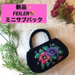 美品　FEILER　ミニハンドバッグ　ポピーズ　花柄　サブバック　フェイラー